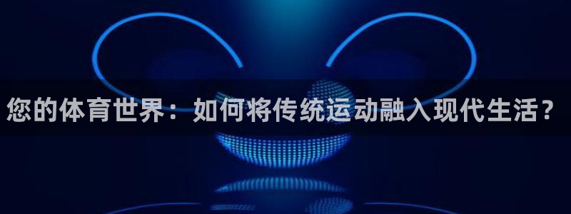 JJB竞技宝官网下载娱乐