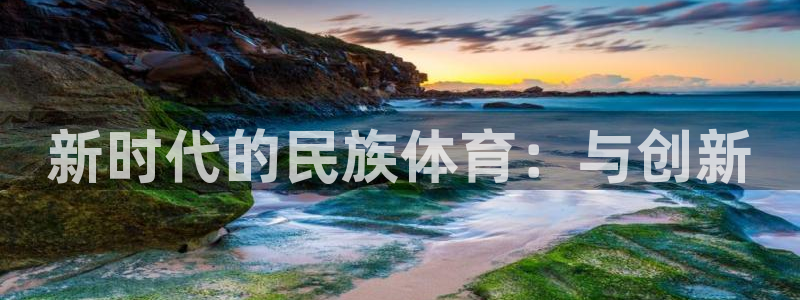 JJB竞技宝官方正版app开户